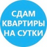 Татьяна   -  http://kwartiranasutki.realtysystems.ru