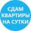 КВАРТИРЫ на СУТКИ в Минске! четыре 1комн.кв(25$) 